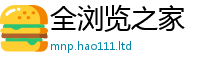 2025新奥天天开好彩新奥彩免费版便王中王493333特马王中王